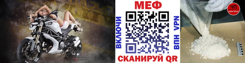 Где купить наркоту Новомосковск Alpha-PVP Меф мяу мяу Гашиш МАРИХУАНА