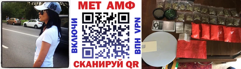 АМФ 97% Новомосковск