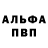 Мефедрон VHQ Nick Ryba