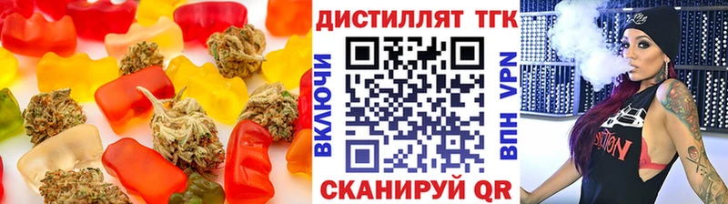 Еда ТГК марихуана Новомосковск