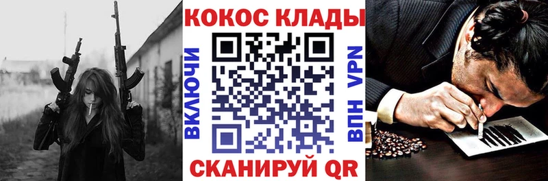 COCAIN 98%  Новомосковск 