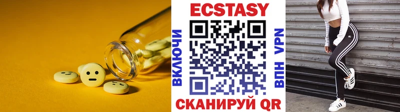 сколько стоит  Новомосковск  ЭКСТАЗИ Punisher 