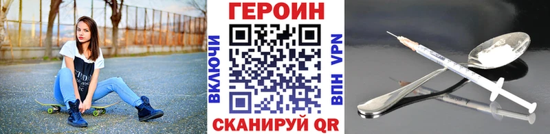 где можно купить   Новомосковск  гидра вход  Героин Heroin 