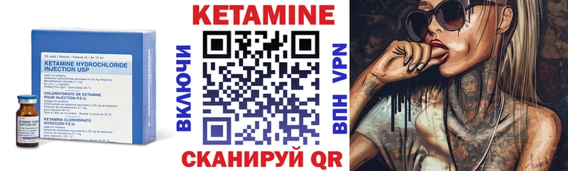 MEGA зеркало  где найти наркотики  Новомосковск  КЕТАМИН ketamine 