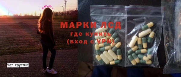 ПСИЛОЦИБИНОВЫЕ ГРИБЫ Алексеевка