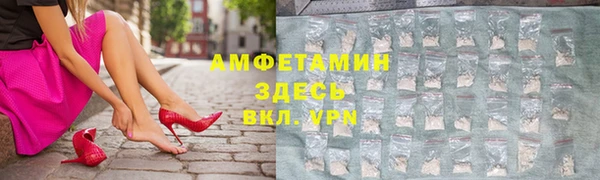 Альфа ПВП Алзамай