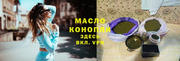 бошки Армянск