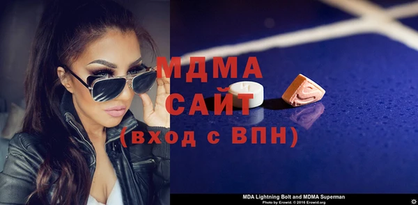 бошки Армянск