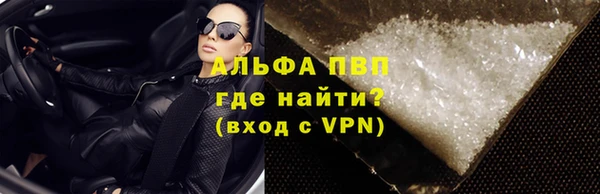 Альфа ПВП Алзамай