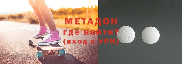 бошки Армянск