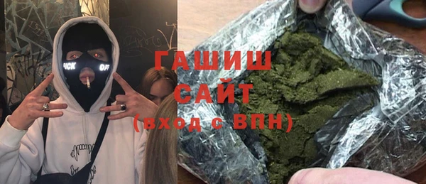 метамфетамин Козловка