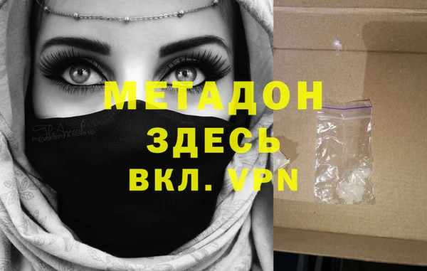 бошки Армянск