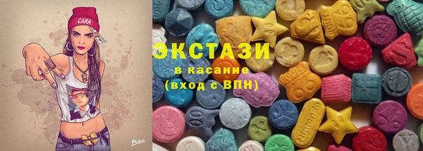 ПСИЛОЦИБИНОВЫЕ ГРИБЫ Алексеевка