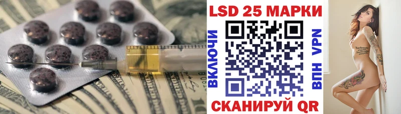 закладки  Новомосковск  LSD-25 экстази кислота 