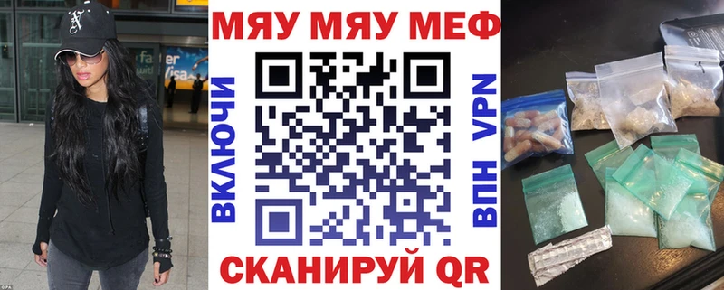 МЕФ мука Новомосковск