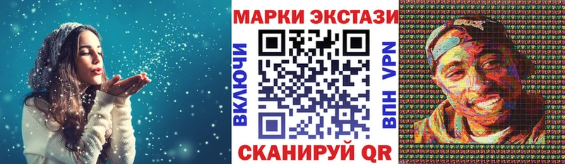 Наркотические марки 1,8мг  Новомосковск 