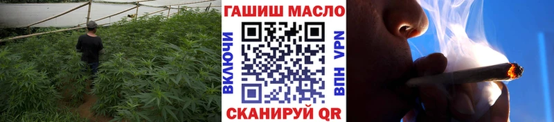 ТГК THC oil  Новомосковск 